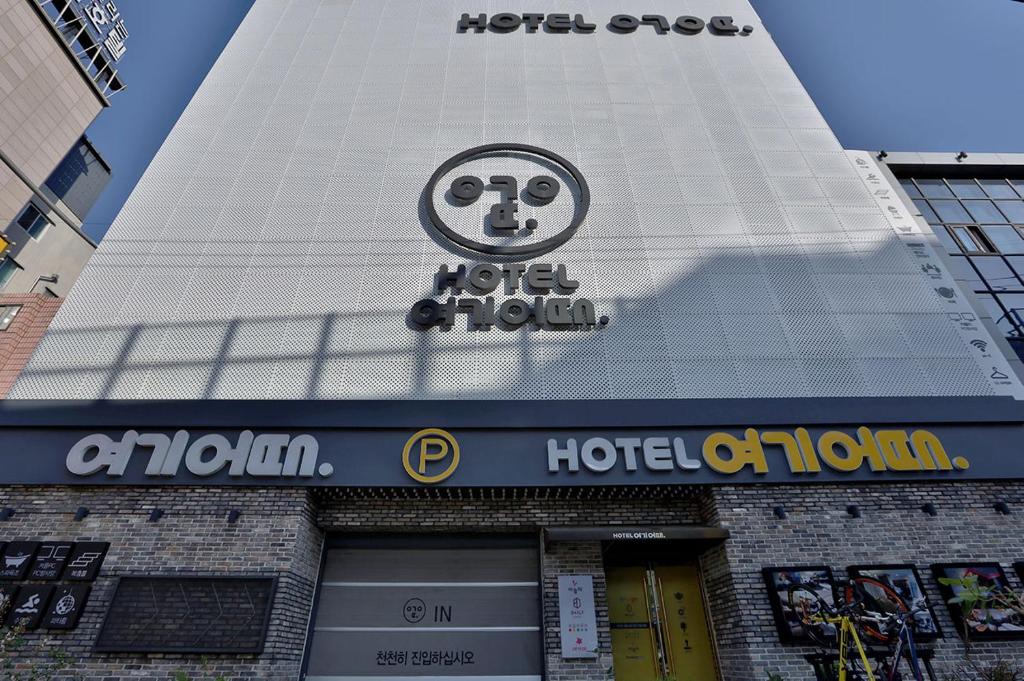 Hotel Yeogieutte Dongdaegu