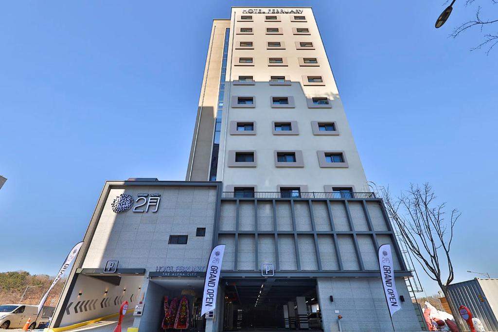 Daegu February Hotel Lions Park