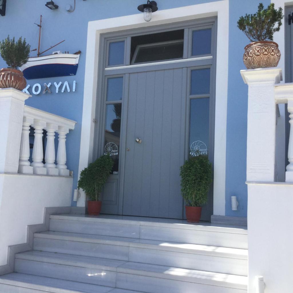 Kochyli Hotel (Spetses)
