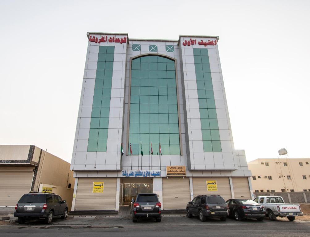Waha AL Mudaif Serviced Apartments