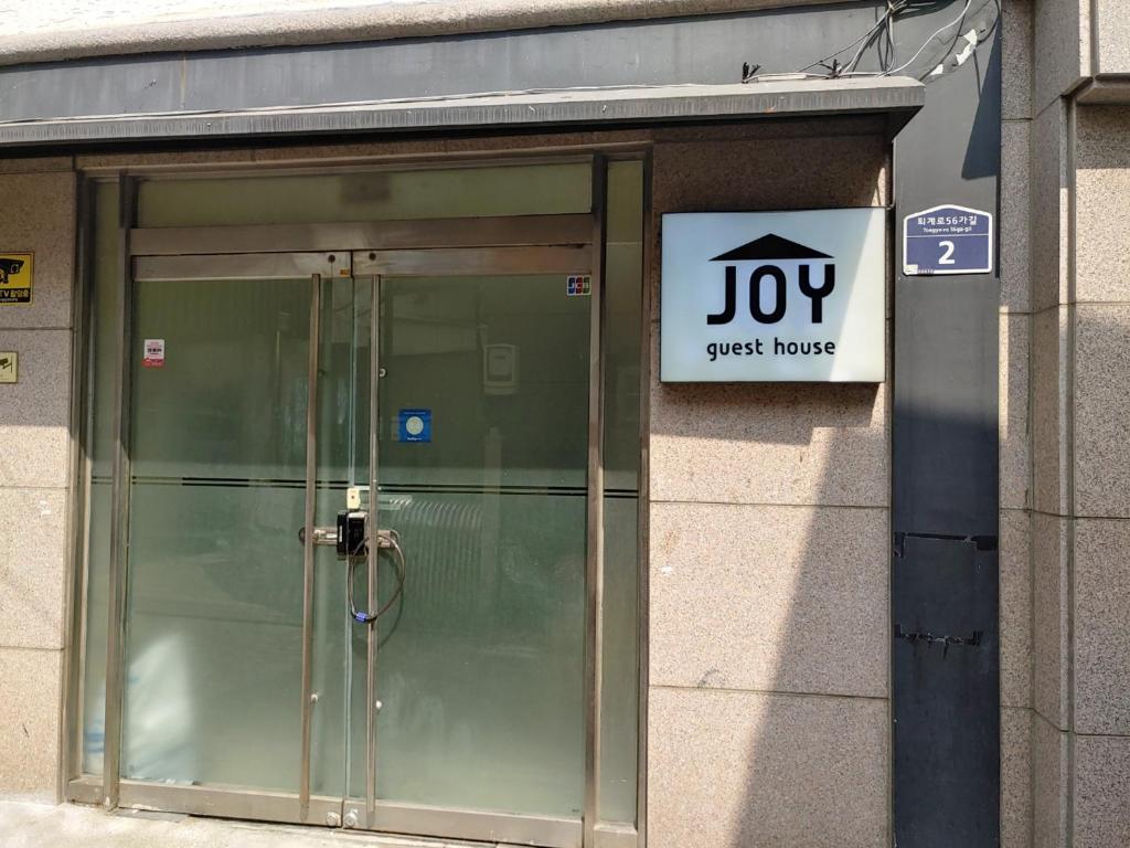 Joy Guesthouse