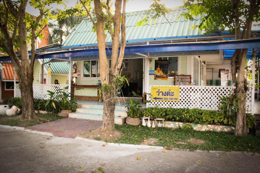 Rainbow House Resort